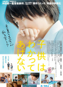 神话时代：领略神话世界的视觉盛宴